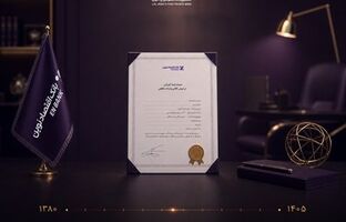 رشد ۲۲ هزار درصدی مانده تعهدات ضمانتنامه‌های صادره بانک اقتصادنوین