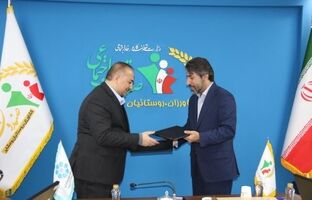 امضای تفاهم‌نامه همکاری میان بانک توسعه تعاون و صندوق بیمه اجتماعی روستاییان و عشایر