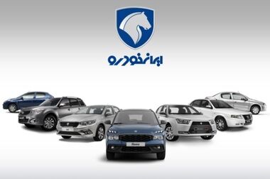 اسامی برندگان قرعه کشی ایران‌خودرو هفته آینده اعلام می‌شود