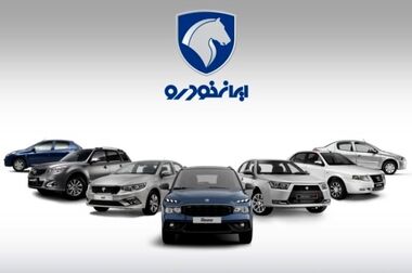 تمدید «طرح فروش محصولات جدید ایران‌خودرو»