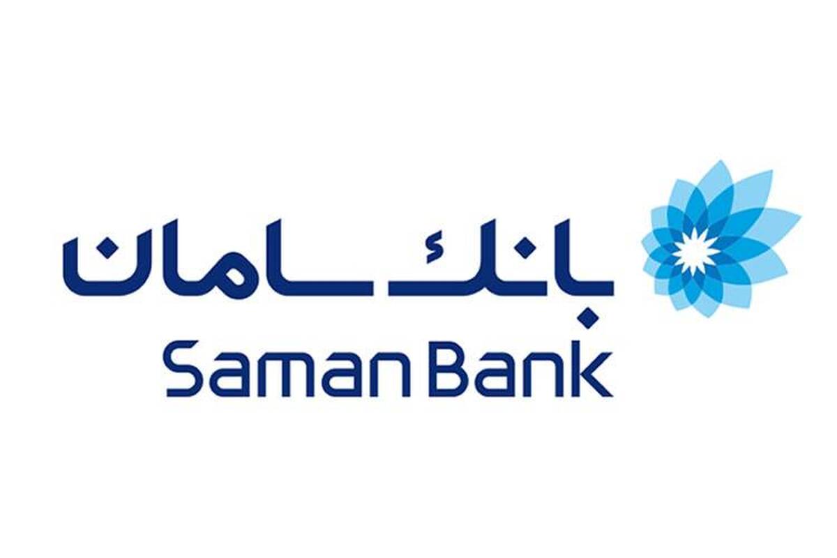 هشدار درباره سوءاستفاده از نام بانک سامان توسط شرکت کژال خودرو