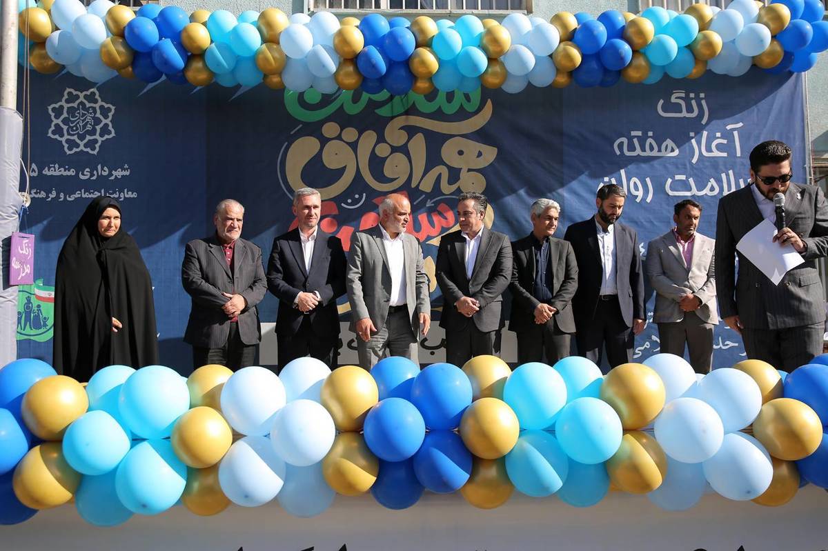 داشتن چشم‌انداز شغلی، تمرکز و آرامش روانی را افزایش می‌دهد