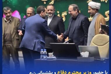 حق بیمه تولیدی ۲۵ هزار میلیارد تومانی بیمه کوثر در سال ۱۴۰۳