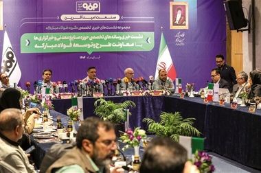 بازدید مدیران فرهنگی دانشگاه‌های کشور از فولاد مبارکه؛ تأکید بر خوداتکایی و مسئولیت‌پذیری این صنعت ملی