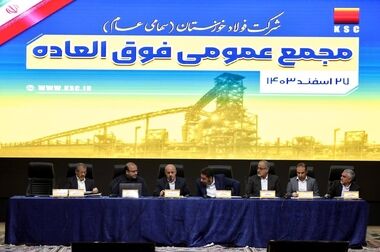 جهش چشمگیر فروش گندله سیمیدکو در سال ۱۴۰۳ با رشد ۸۱ درصدی