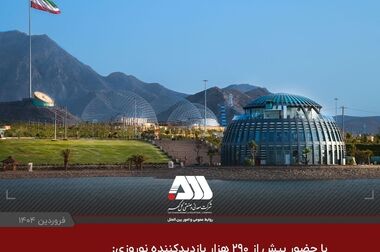 رکودهای تولید فروردین ماه شرکت معدنی و صنعتی گل گهر