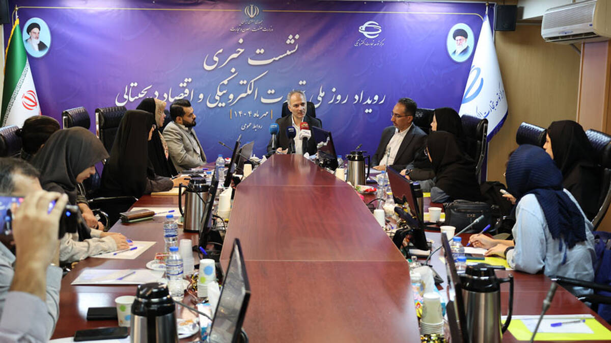 حجم تجارت الکترونیکی کشور در سال 1403 از ۵۵۰۰ هزار میلیارد تومان فراتر رفت/ برگزاری جشن روز ملی تجارت الکترونیکی