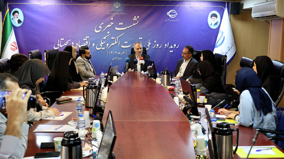 حجم تجارت الکترونیکی کشور در سال 1403 از ۵۵۰۰ هزار میلیارد تومان فراتر رفت/ برگزاری جشن روز ملی تجارت الکترونیکی