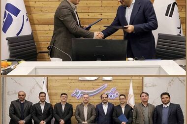 نشست راهبردی بیمه سرمد و مدیران بانک صادرات استان اصفهان؛ گامی بلند در مسیر گسترش خدمات بیمه‌ای