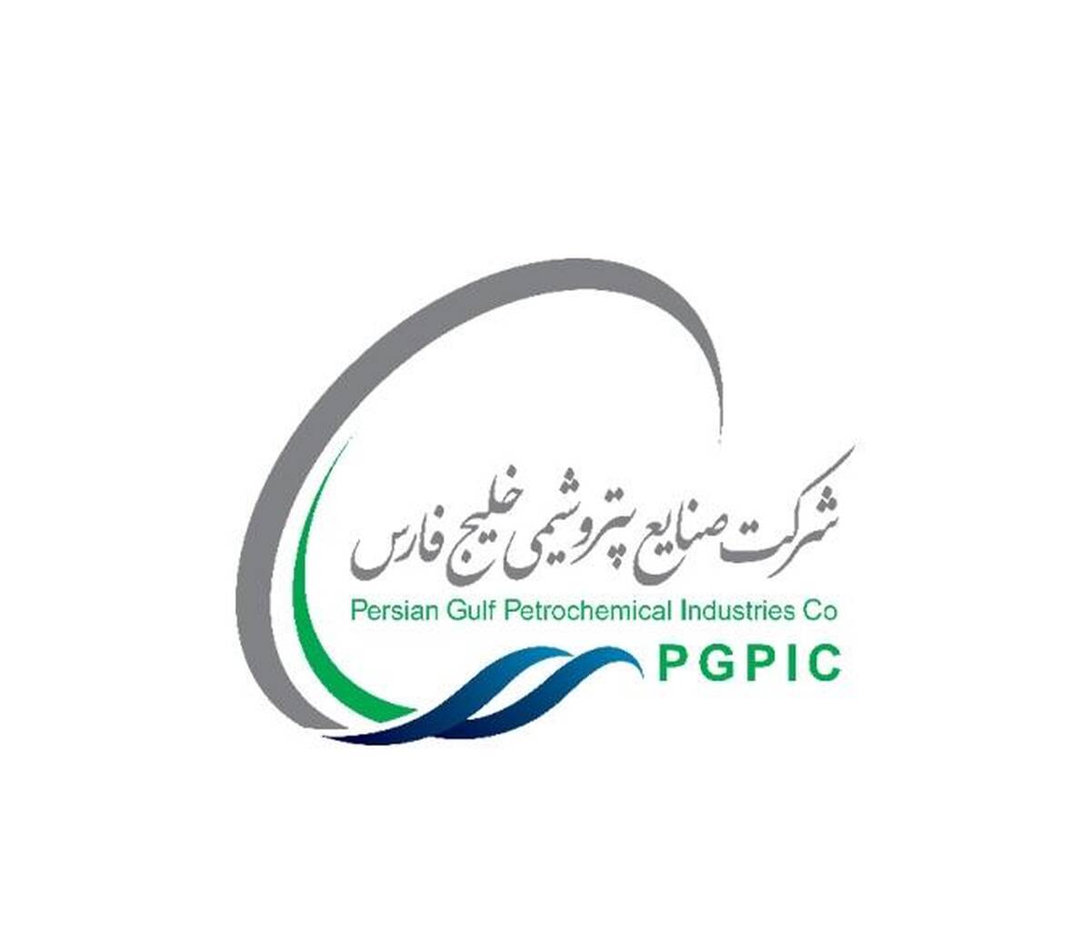 شرکت صنایع پتروشیمی خلیج فارس پیشگام تولید سوخت پاک شد