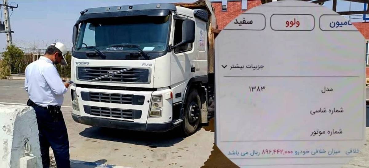  ممنوعیت تردد ناوگان حمل بار در دو هفته اول مهرماه در تهران