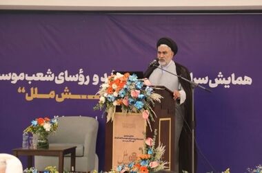 تغییر سقف تراکنش‌های انتقال وجه بین‌بانکی در سه سامانه اصلی پرداخت