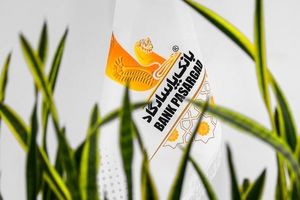 آگهی دعوت به همکاری بانک پاسارگاد