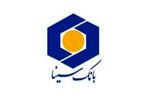لیست شعب کشیک بانک سینا در روز پنج‌شنبه ۹ بهمن‌ماه