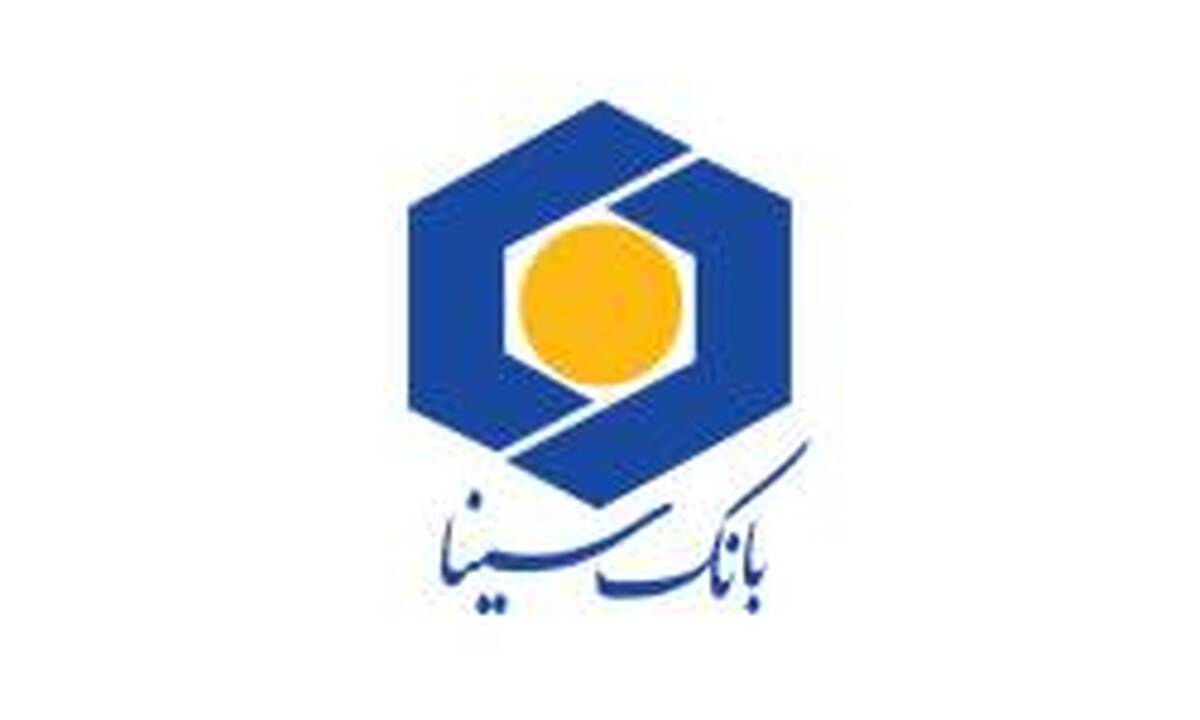 لیست شعب کشیک بانک سینا در روز پنج‌شنبه ۹ بهمن‌ماه