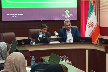 دومین مجمع صف و ستاد بانک قرض‌الحسنه مهر ایران در سال ۱۴۰۳ برگزار شد