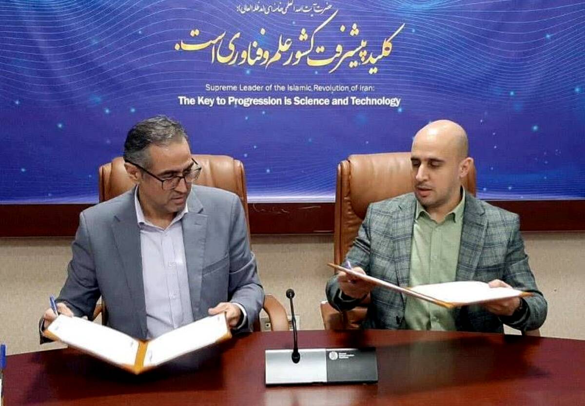 توسعه اقتصاد دانش بنیان و بهبود زیرساخـت‌هاى فناورانه در شهرک‌هاى صنعتى استان تهران