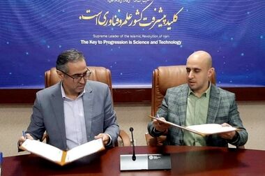 برگزاری مجمع عمومی طرح‌های تملک دارایی‌های سرمایه‌ای سازمان صنایع کوچک و شهرک‌های صنعتی ایران/تأیید عملکرد مالی از تمام جنبه‌های بااهمیت و طبق استانداردهای حسابداری