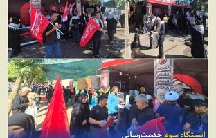 موکب بیمه کوثر در شهر مقدس مشهد میزبان زائران و عزاداران