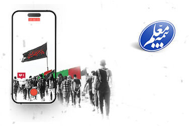 ۲٫۶ میلیون نفر با بیمه «معلم» عازم کربلا می‌شوند