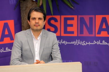 آغاز معاملات صندوق‌های سرمایه‌گذاری در اوراق با در آمد ثابت