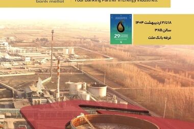 نشست مشترک مدیرعامل بانک ملت و استاندار سمنان