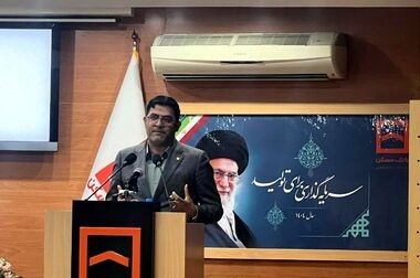  پیام تبریک مدیرعامل بانک مسکن به مناسبت فرارسیدن عید سعید غدیرخم