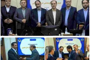 مراسم تودیع و معارفه سرپرست مجتمع معدنی خراسان جنوبی برگزار شد