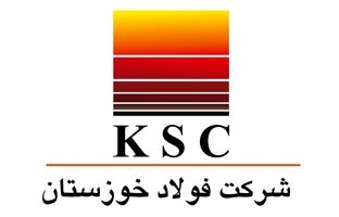 جهش ۶۷ درصدی صادرات فولاد خوزستان در نیمه نخست سال ۱۴۰۴
