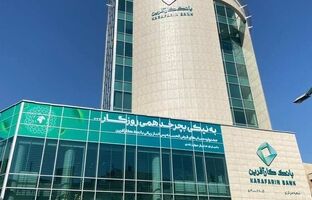 اصناف؛ قلب تپنده اقتصاد ایران‌