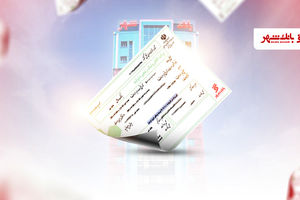 گشایش نخستین برات الکترونیک زنجیره تولید به ارزش ۵ هزار میلیارد ریال از سوی بانک شهر