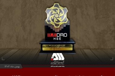 بازدید رئیس هیات عامل ایمیدرو از منطقه گل گهر