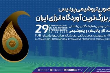 سناریوی نشت آمونیاک در پردیس؛ مانور مدیریت بحران با مشارکت پتروشیمی‌های عسلویه برگزار شد