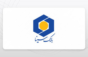 اهدای دستگاه پیشرفته تصویربرداری ارولوژی به بیمارستان زابل