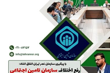 به دنبال ایجاد بستری برای بیان دغدغه‌ها هستیم