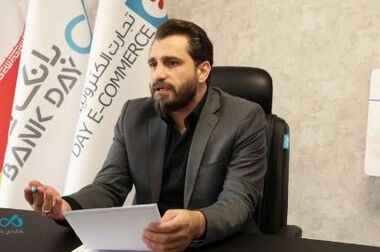 دعوت به همکاری «بانک دی» در حوزه ارزی در ۱۶ استان