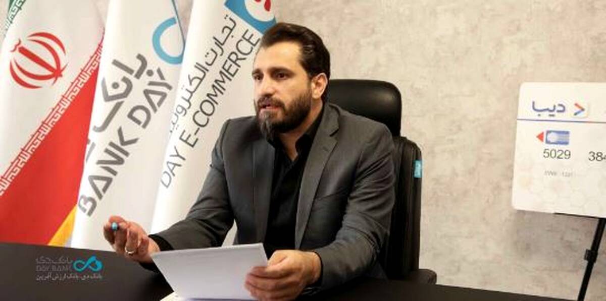 تشریح نحوه صدور و توزیع «دیبا کارت اعتباری» ویژه خانواده‌های معظم شهدا و ایثارگران