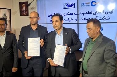 روشنایی برای خانواده فولاد مبارکه