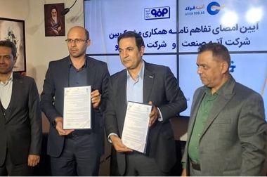 روشنایی برای خانواده فولاد مبارکه