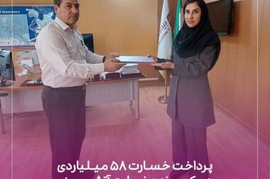 برگزاری همایش بازاریابی و صدور بیمه‌های مسئولیت بیمه نوین در آمل