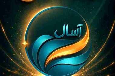 پوشش رایگان بیمه‌ آیین تشییع امام شهید توسط بیمه ایران