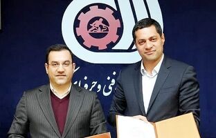 انعقاد تفاهم‌نامه همکاری سازمان آموزش فنی‌وحرفه‌ای کشور و شرکت صبا فولاد خلیج فارس