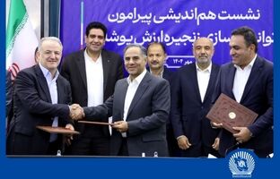 گامی دیگر از بانک تجارت در حمایت از تولید و اشتغال پایدار