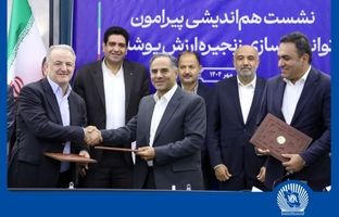 گامی دیگر از بانک تجارت در حمایت از تولید و اشتغال پایدار