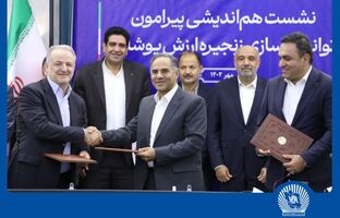 گامی دیگر از بانک تجارت در حمایت از تولید و اشتغال پایدار