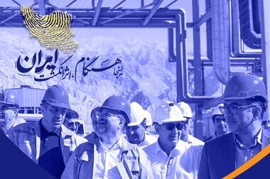 راه‌اندازی واحد اوره بدون حضور لایسنسور؛ موفقیت بزرگ متخصصان پتروشیمی هنگام