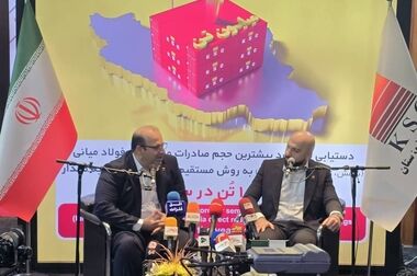 لوح تقدیر به عنوان شرکت برتر صادراتی در هفتمین نمایشگاه ایران اکسپو ۲۰۲۵ به غرفه شرکت فولاد خوزستان رسید