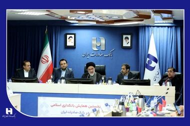 تحول فناورانه حمل و نقل تبریز با همراهی بانک صادرات ایران