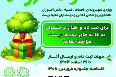 آغاز ثبت‌نام پانزدهمین دوره کارآموزی همراه اول