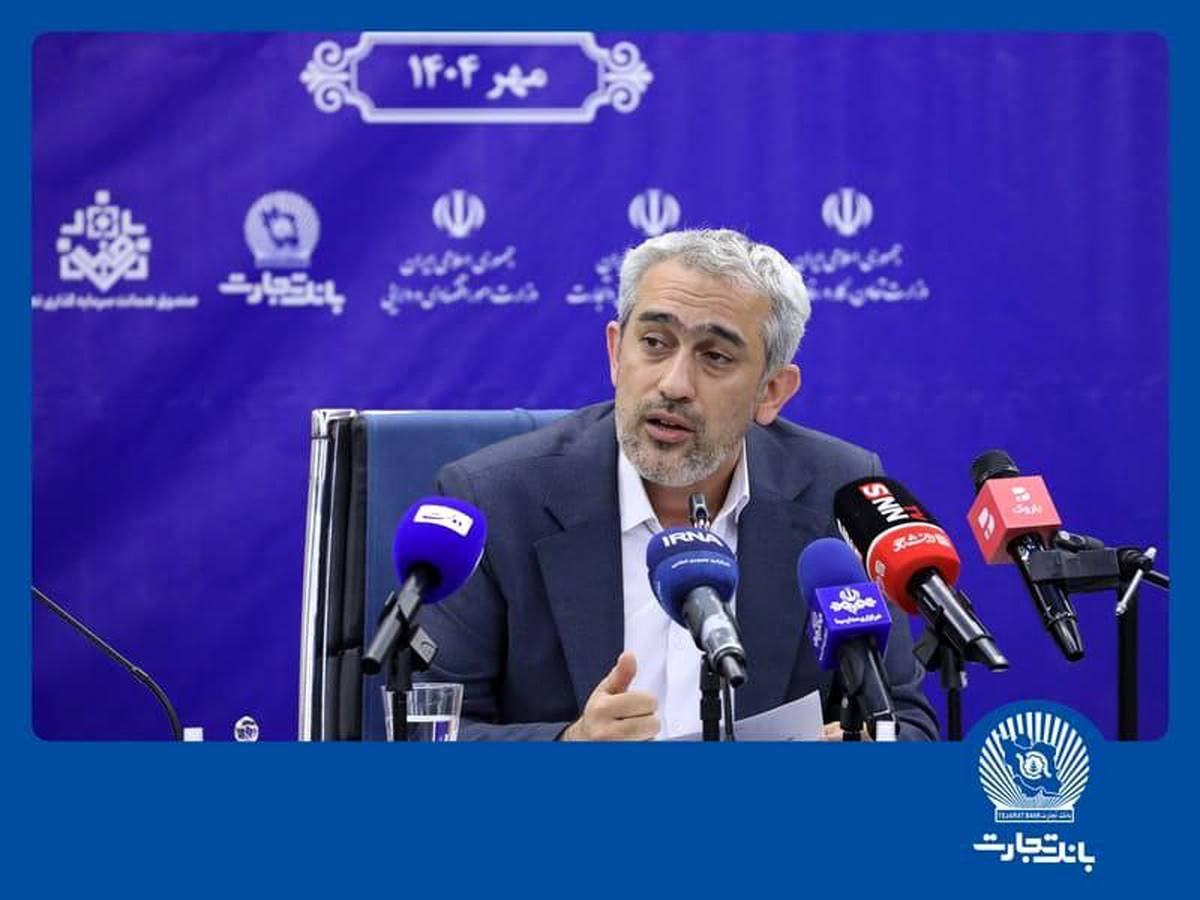 نشست هم‌اندیشی توانمندسازی زنجیره ارزش پوشاک در بانک تجارت